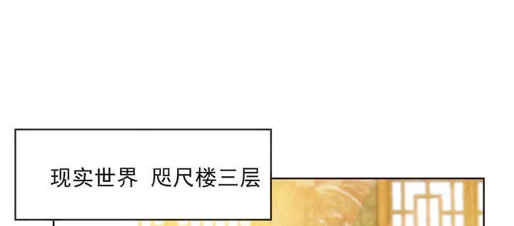 188话 化物为形 第39页