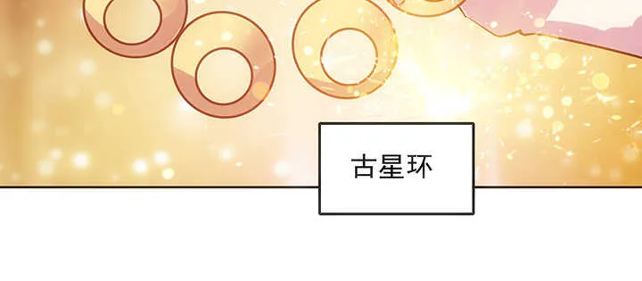 188话 化物为形 第92页