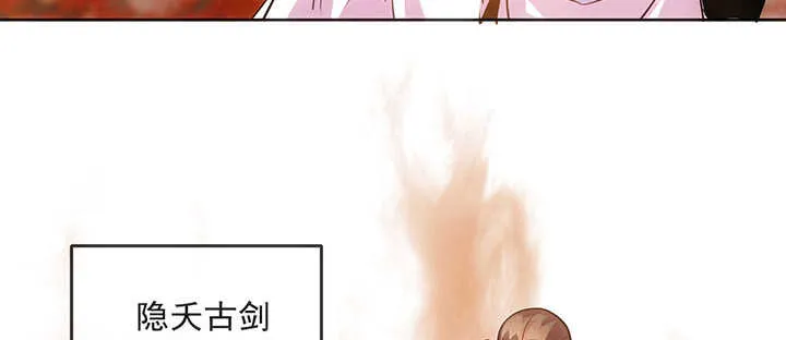 188话 化物为形 第112页
