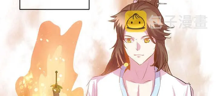 188话 化物为形 第113页