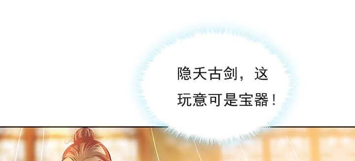189话 秧神单 第5页
