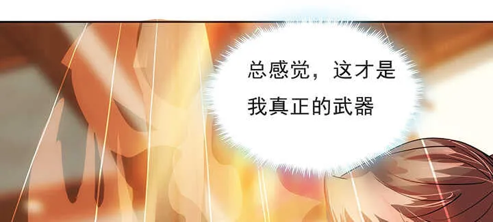 189话 秧神单 第9页