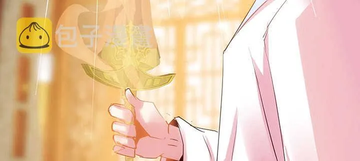 189话 秧神单 第11页