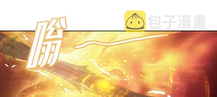189话 秧神单 第21页