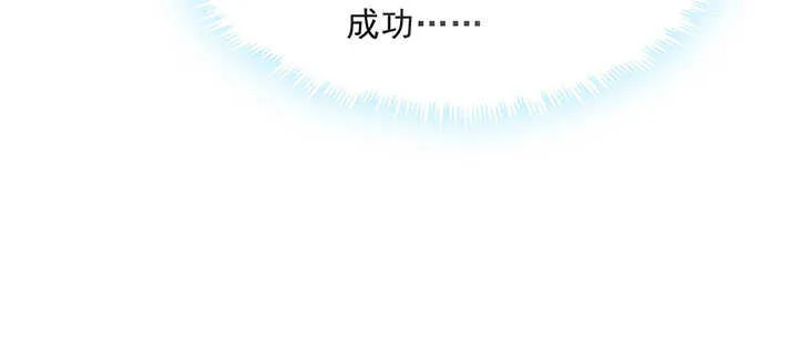 189话 秧神单 第32页