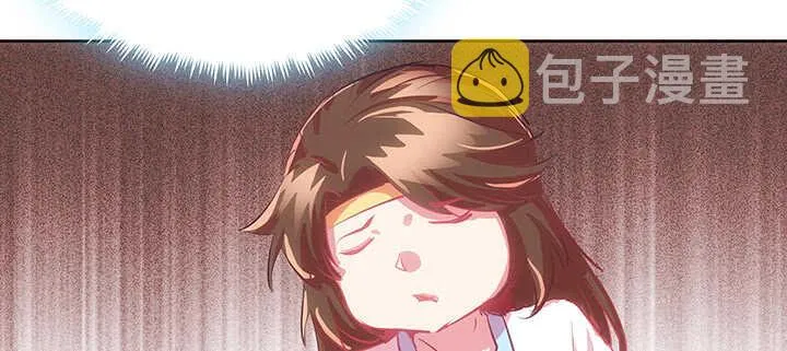 189话 秧神单 第39页