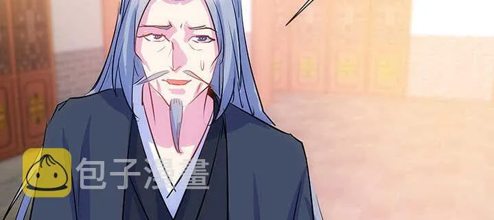 189话 秧神单 第60页