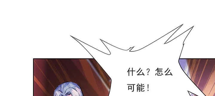 189话 秧神单 第63页