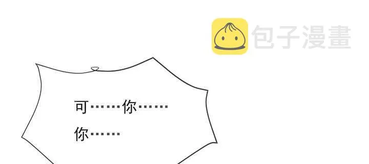 189话 秧神单 第73页