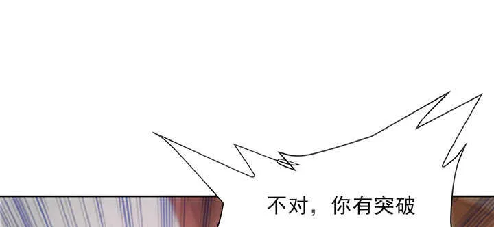 189话 秧神单 第78页