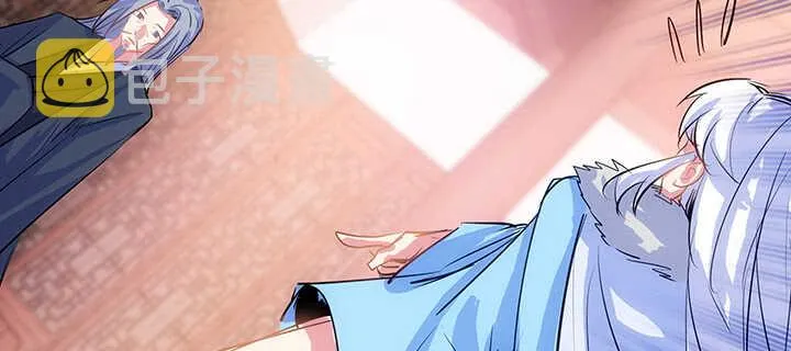 189话 秧神单 第80页