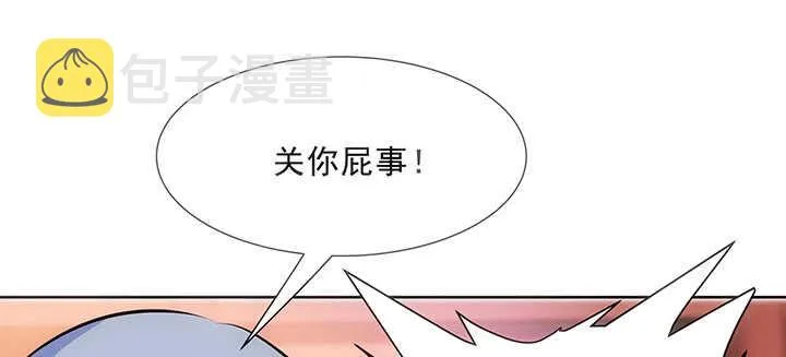 189话 秧神单 第83页