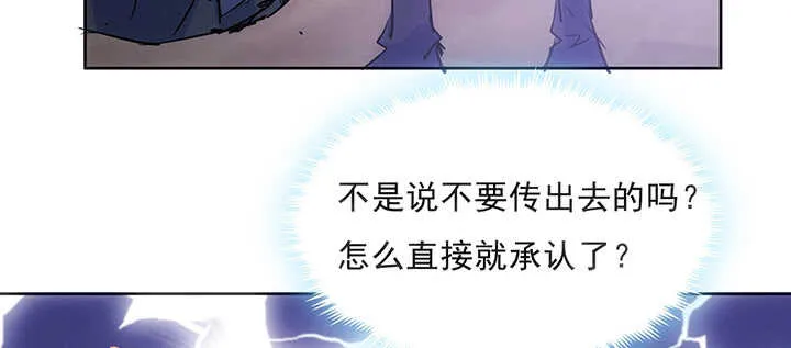 189话 秧神单 第100页