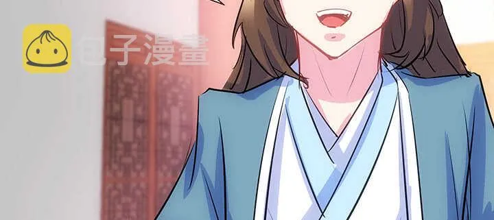 189话 秧神单 第115页