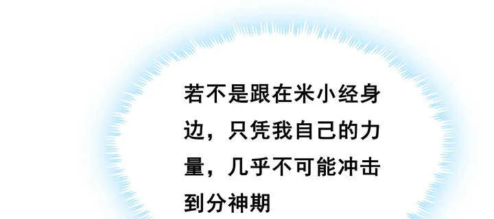 191话 灵气都没了 第4页