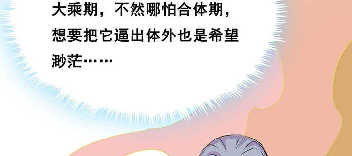 191话 灵气都没了 第10页