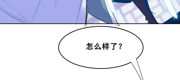 191话 灵气都没了 第25页