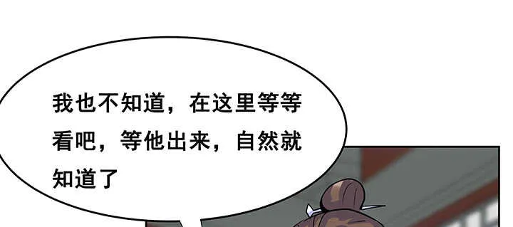 191话 灵气都没了 第28页