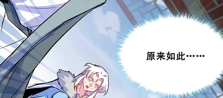191话 灵气都没了 第86页
