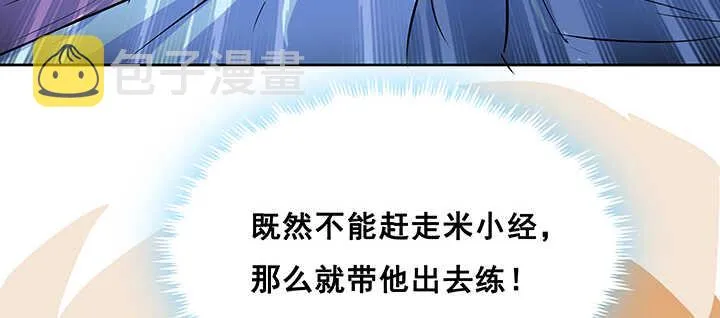 191话 灵气都没了 第89页
