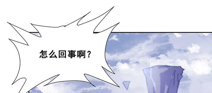 191话 灵气都没了 第104页