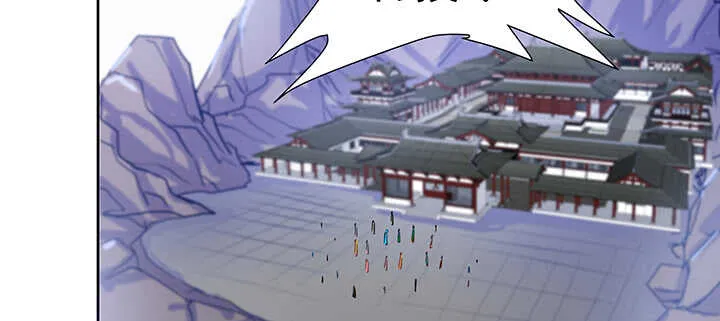 191话 灵气都没了 第106页