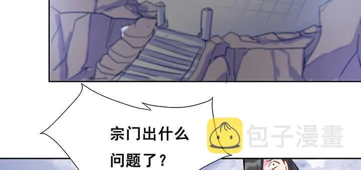 191话 灵气都没了 第107页