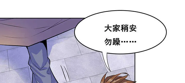 191话 灵气都没了 第110页