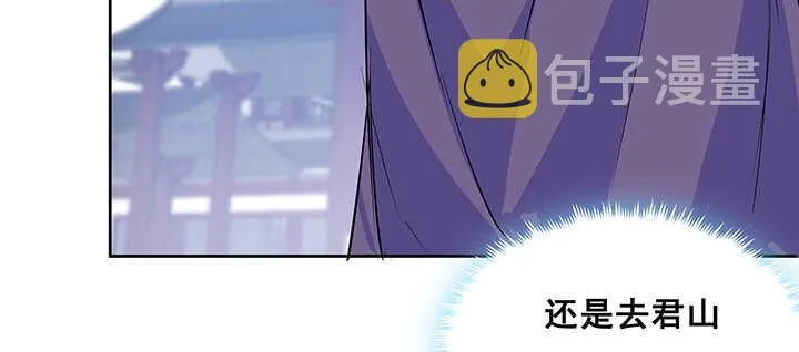 191话 灵气都没了 第114页