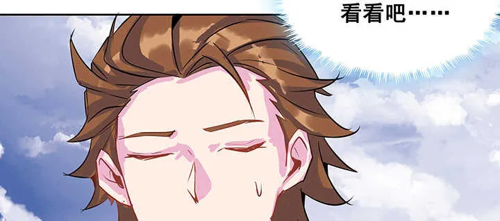 191话 灵气都没了 第115页
