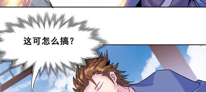 191话 灵气都没了 第122页