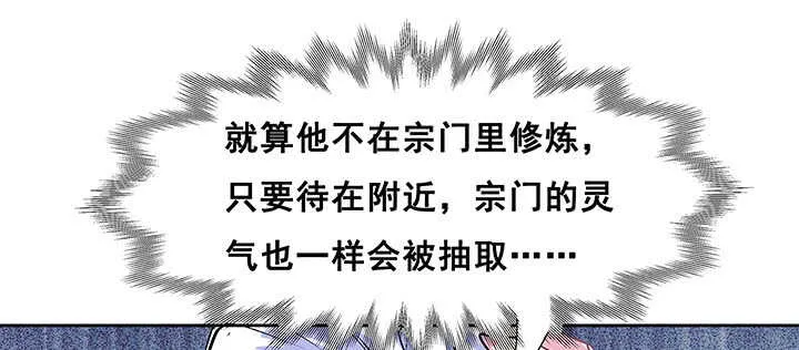 191话 灵气都没了 第130页