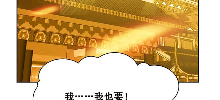 190话 谁人没秘密 第4页