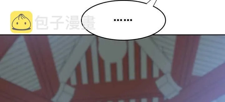 192话 护卫都要晋级？！ 第10页