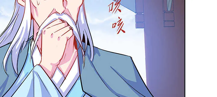 192话 护卫都要晋级？！ 第17页