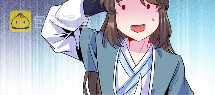192话 护卫都要晋级？！ 第22页