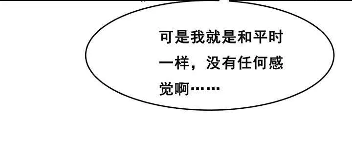 192话 护卫都要晋级？！ 第23页