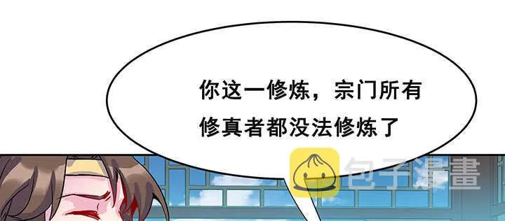 192话 护卫都要晋级？！ 第28页