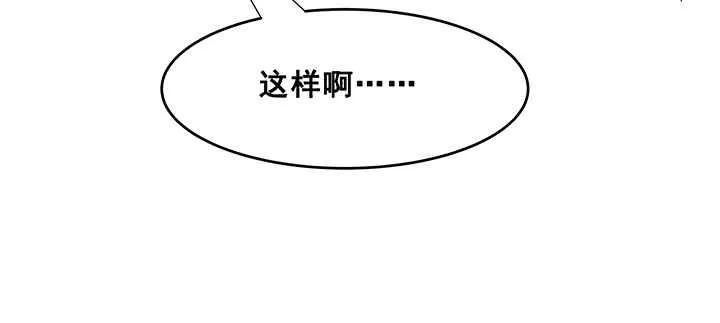 192话 护卫都要晋级？！ 第30页