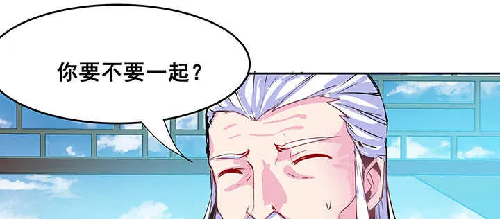 192话 护卫都要晋级？！ 第35页