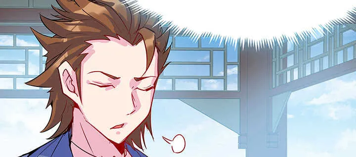 192话 护卫都要晋级？！ 第45页
