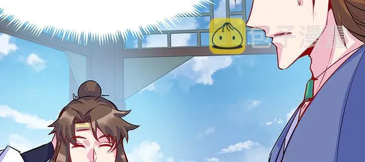 192话 护卫都要晋级？！ 第48页