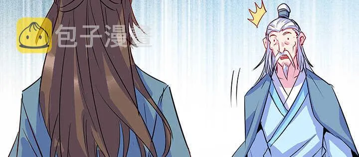 192话 护卫都要晋级？！ 第63页