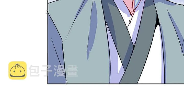 192话 护卫都要晋级？！ 第89页