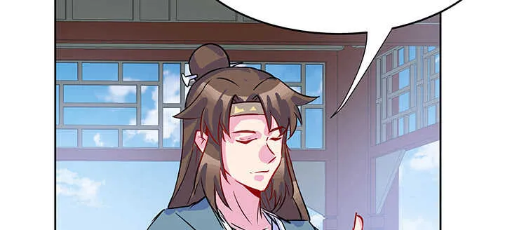 192话 护卫都要晋级？！ 第105页