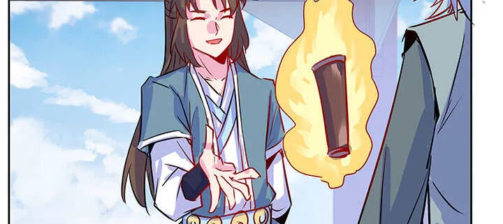 192话 护卫都要晋级？！ 第111页