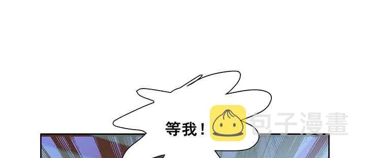 193话 晋级成功 第8页