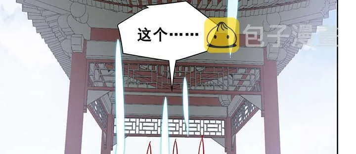 193话 晋级成功 第25页