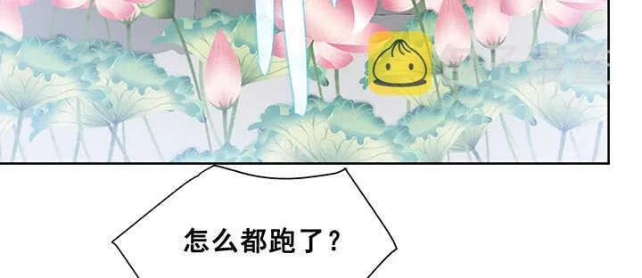 193话 晋级成功 第27页