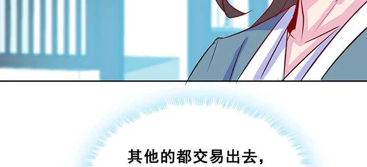 193话 晋级成功 第93页